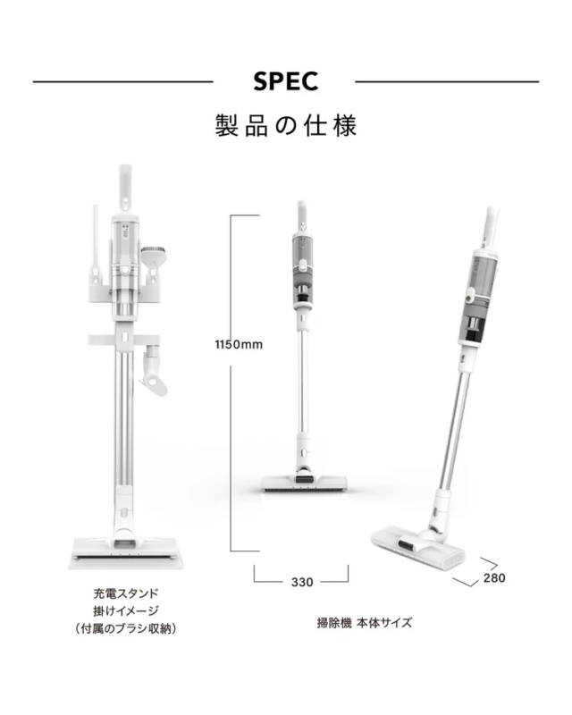 V-SCAN100 製品の仕様
