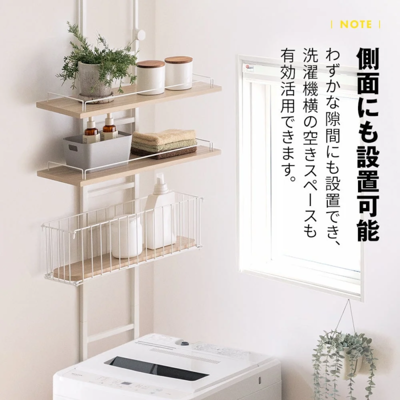 側面にも設置可能