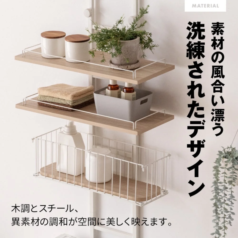 素材の風合い漂う洗練されたデザイン