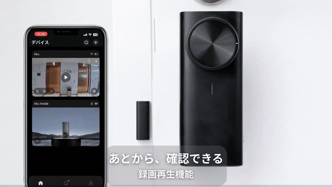 AI人感センサー搭載