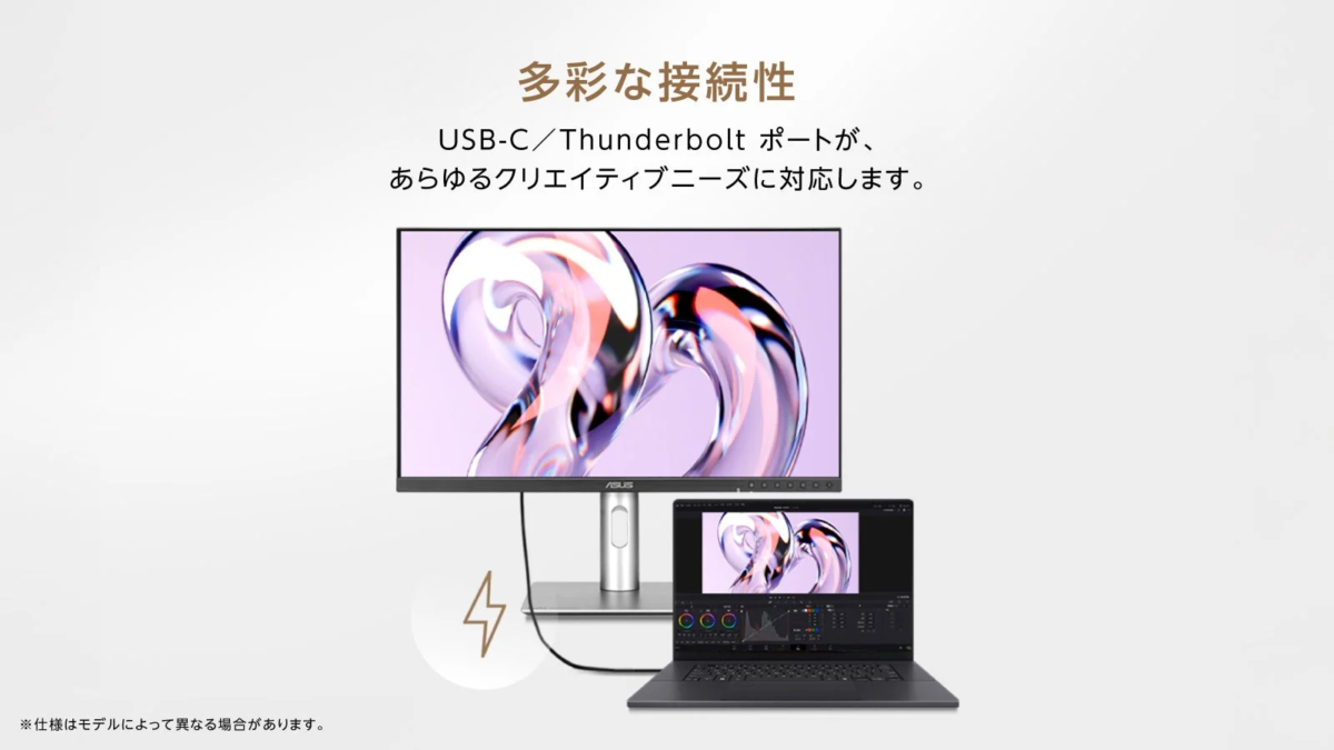 USB-C/Thunderboltポートでノートパソコンと接続されたディスプレイが写っており、多様な接続性があらゆるクリエイティブニーズに対応することを訴求しています。