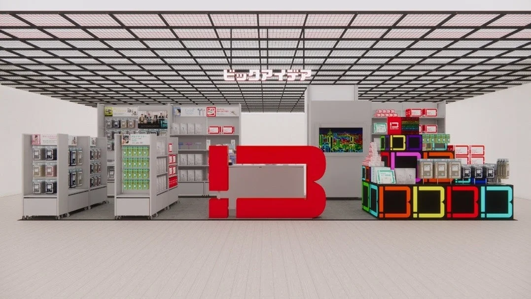 ビックアイデアの店舗イメージ