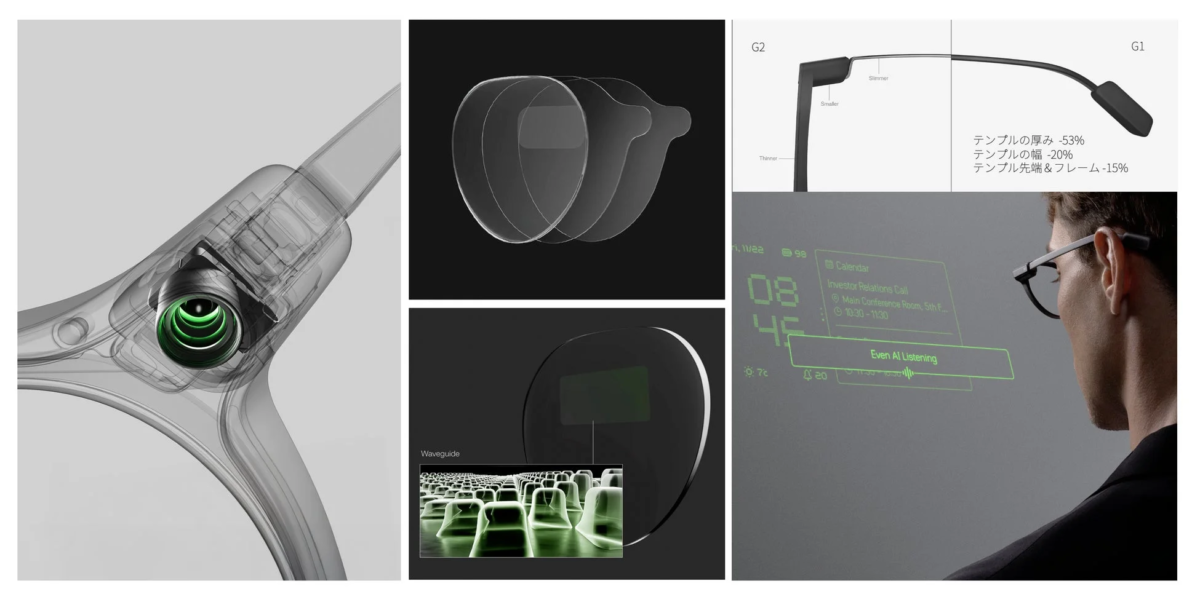 Even G2の薄型化されたデザインと内部光学部品、AR表示のUI
