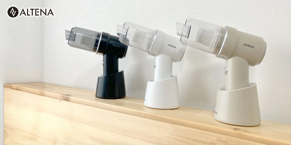 ALTENA ハンディクリーナー 3色