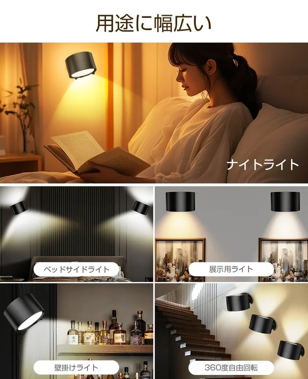 多様な使用シーン