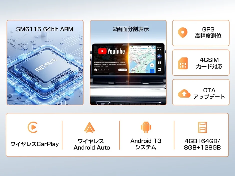 安定接続とアップデート