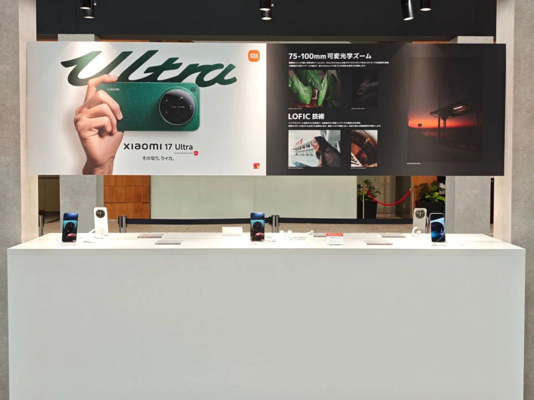 Xiaomi 17 Ultraの展示
