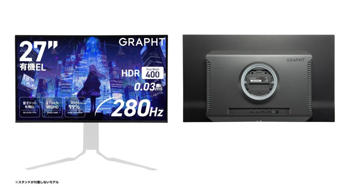 スタンドレスモデル