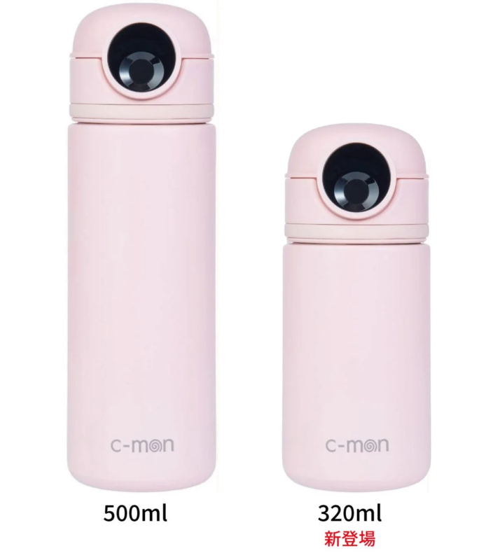 c-mon 500mlと320ml（ペールピンク）