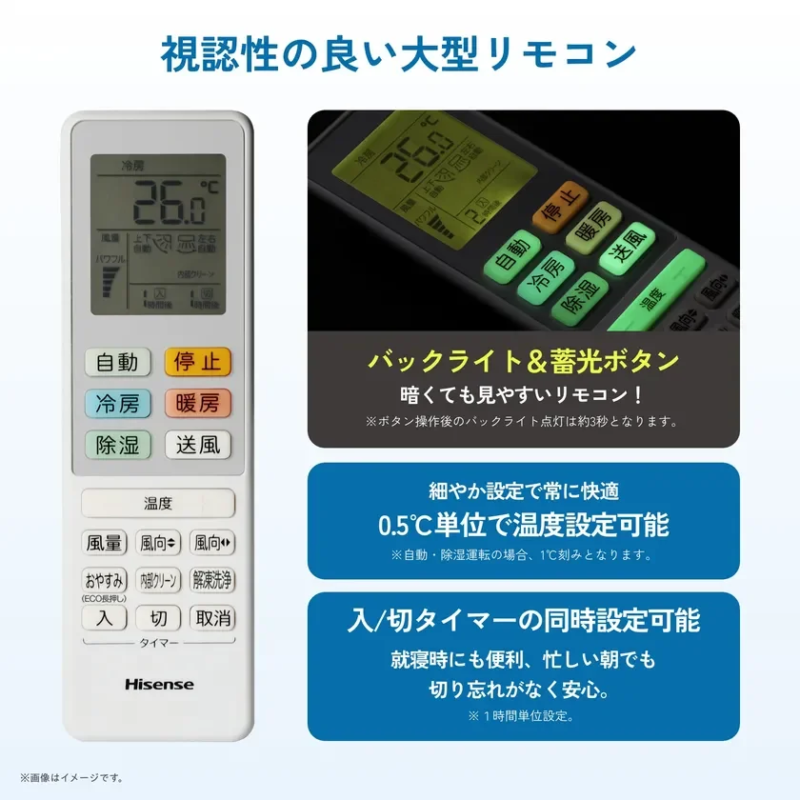 便利で多彩なリモコン