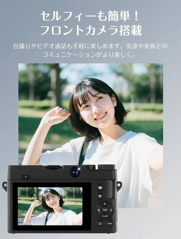 フロントカメラを搭載したデジタルカメラの広告画像