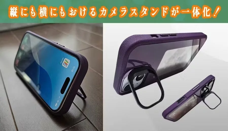 カメラスタンド一体型