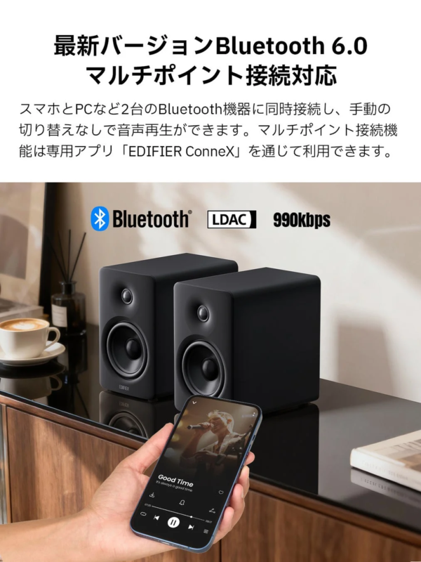 M90のBluetooth 6.0とマルチポイント接続