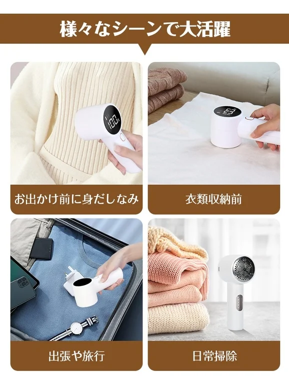 様々なシーンで活躍