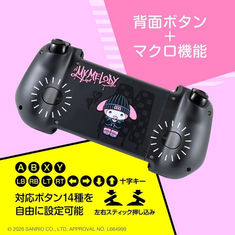 背面ボタン + マクロ機能