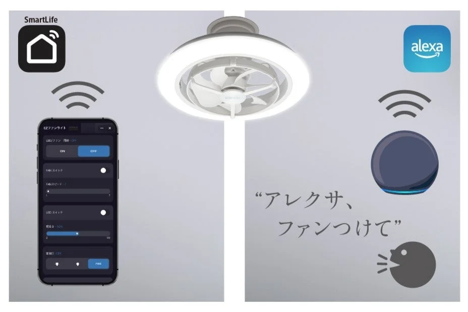 SmartLifeアプリ操作例