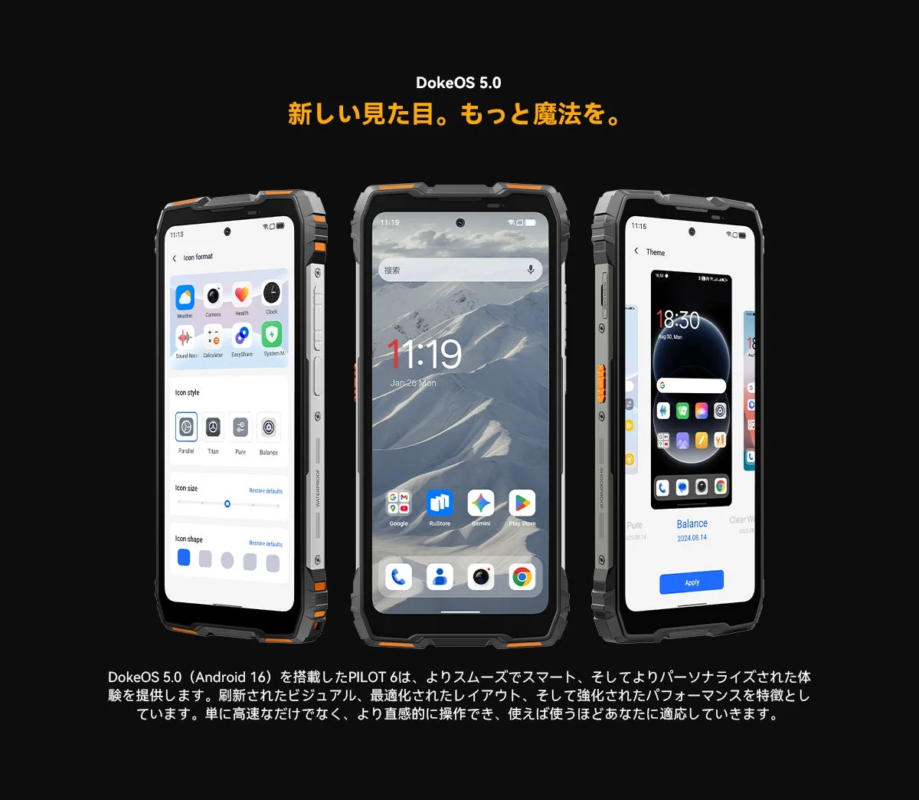 DokeOS 5.0 新しい見た目。もっと魔法を。