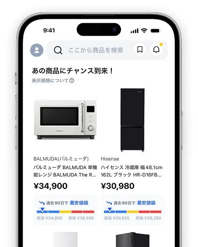 スマートフォン画面に表示されたショッピングアプリの様子