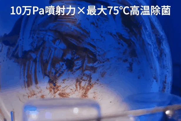 除菌、清掃、高温、高圧、噴射、洗浄、容器、実験、広告、テクノロジー、衛生、クリーニング