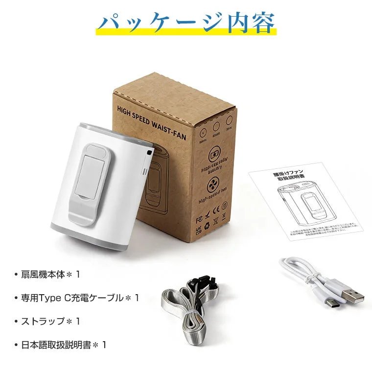 パッケージ内容