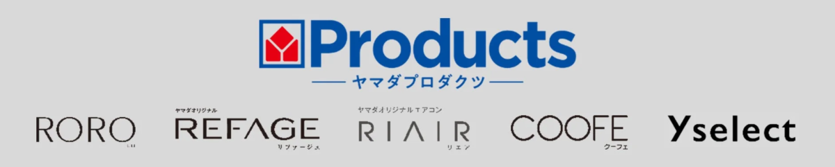 YAMADA Productsのサブブランドロゴ