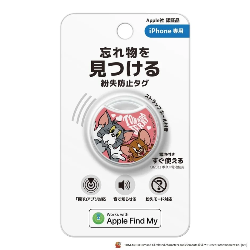 紛失防止タグ（機能説明）