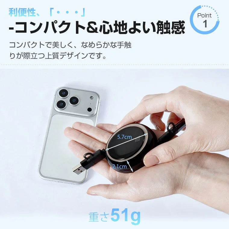 コンパクトな本体