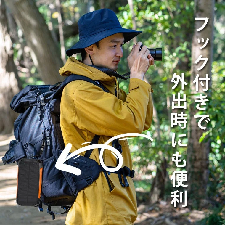 ハイキング,アウトドア,男性,写真撮影,バックパック,ソーラーチャージャー,自然,森,旅行,便利,フック,充電器