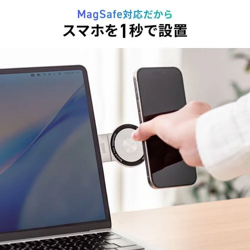 ノートパソコンの側面にMagSafe対応のスマートフォンマウントでスマホを装着している様子