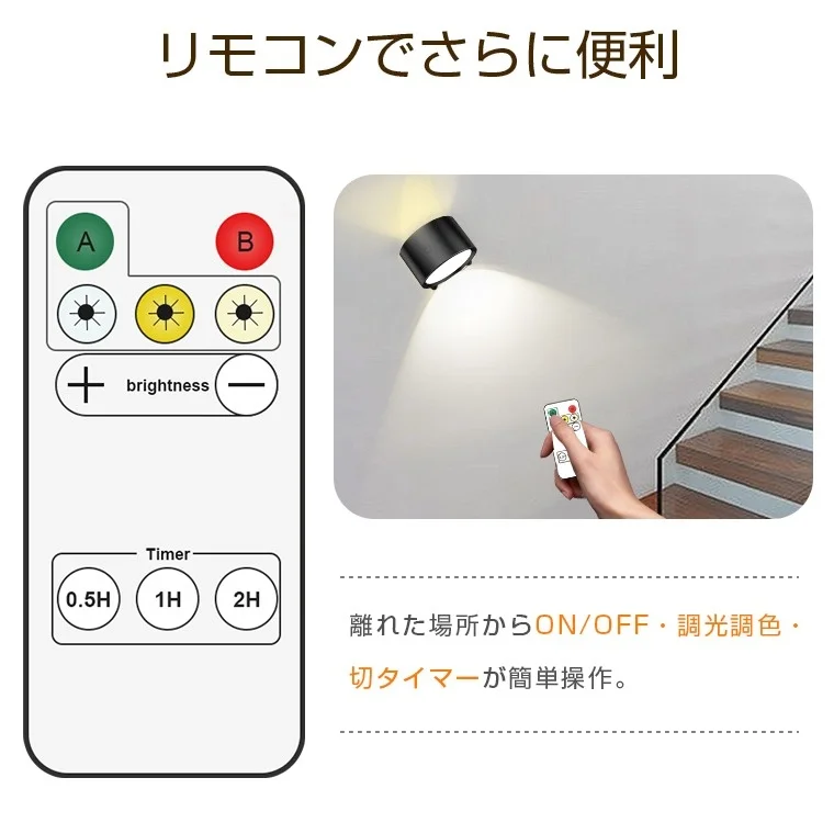 リモコンで操作する様子