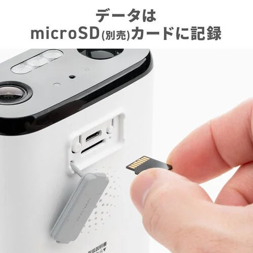 microSDカードへの記録