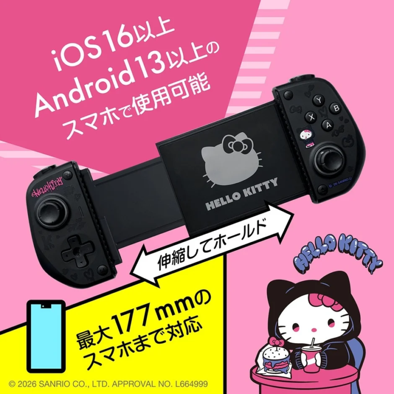 iOS16以上 Android13以上のスマホで使用可能