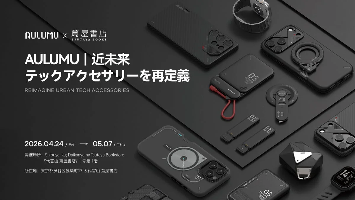 AULUMU x 蔦屋書店 POP-UP STORE