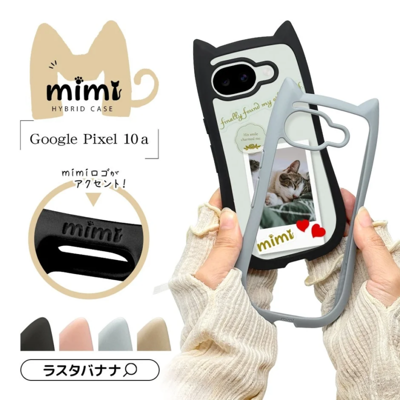 mimi HYBRID CASE Google Pixel 10a
