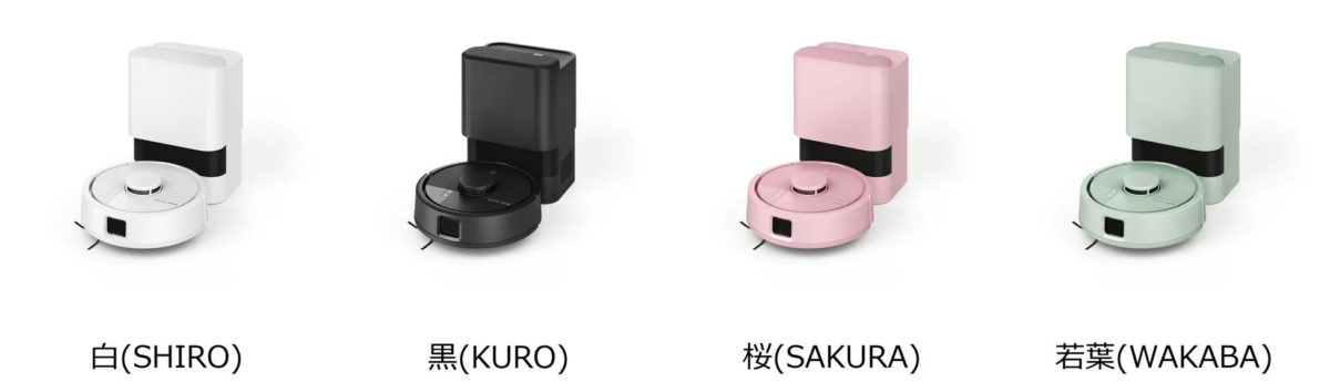 Roomba Mini カラーバリエーション