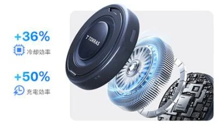 T TORRAS製の電子デバイスの分解図で、冷却効率が36%、充電効率が50%向上していることを示す広告画像