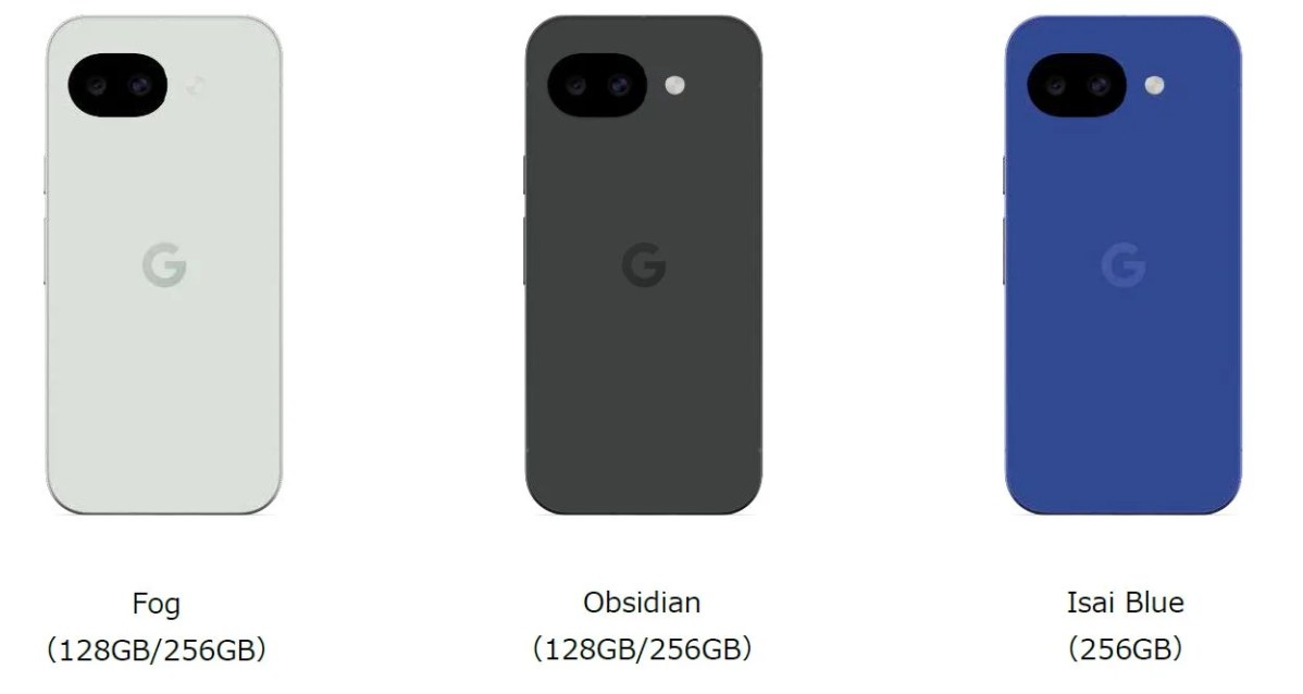 Google Pixel 10aのカラーバリエーション(Fog、Obsidian、Isai Blue)