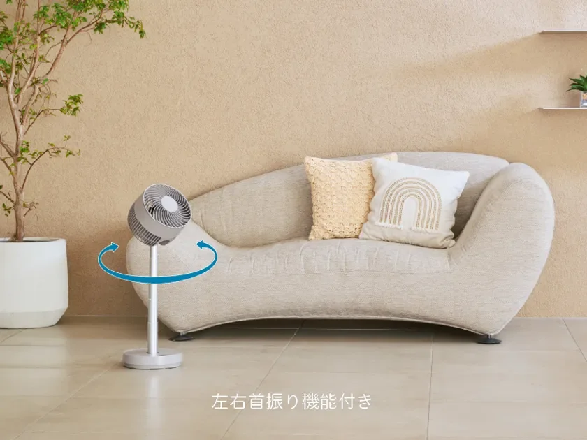 モダンなリビングルームに置かれたグレーのサーキュレーター