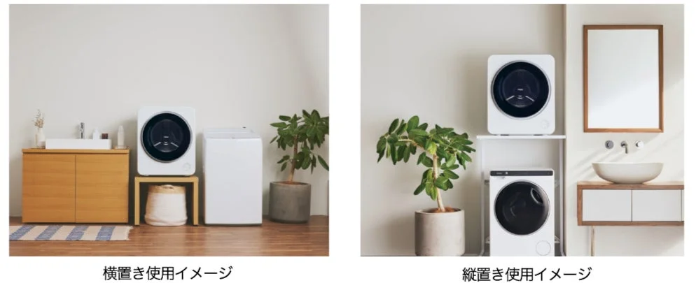 洗濯機と乾燥機の異なる設置例を示す画像です。左側は横並びに、右側は縦積みに配置され、それぞれの空間における洗面台や観葉植物との調和が表現されています。