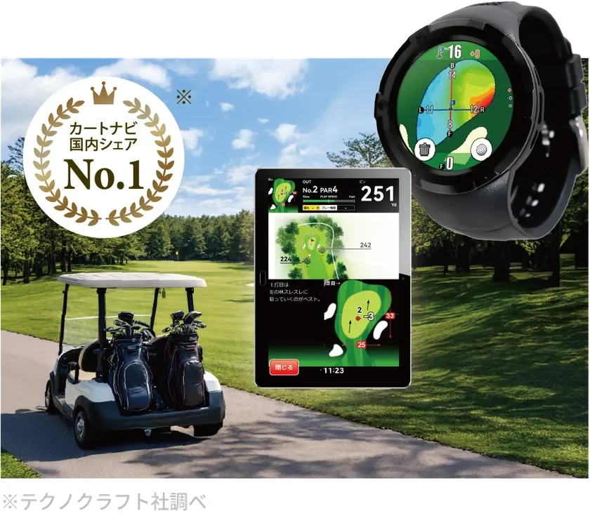 ピンポジション