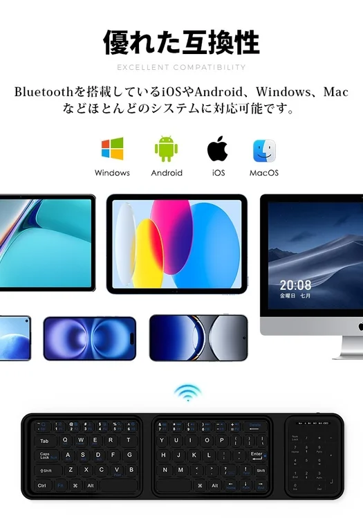 Bluetooth接続に対応したワイヤレスキーボードの互換性をアピール