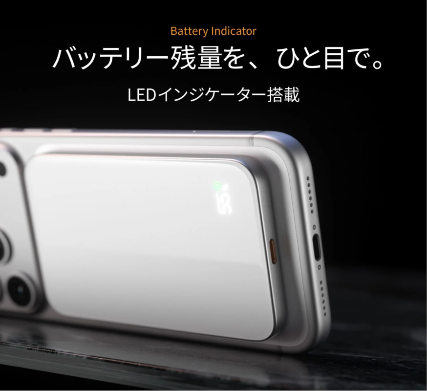バッテリー残量LEDインジケーター