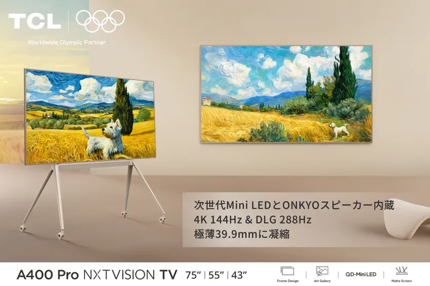 TCLの次世代Mini LEDテレビ「A400 Pro NXTVISION TV」の広告画像。美しい風景画と犬が表示されており、薄型デザインやONKYOスピーカー内蔵などの特徴が紹介されています。