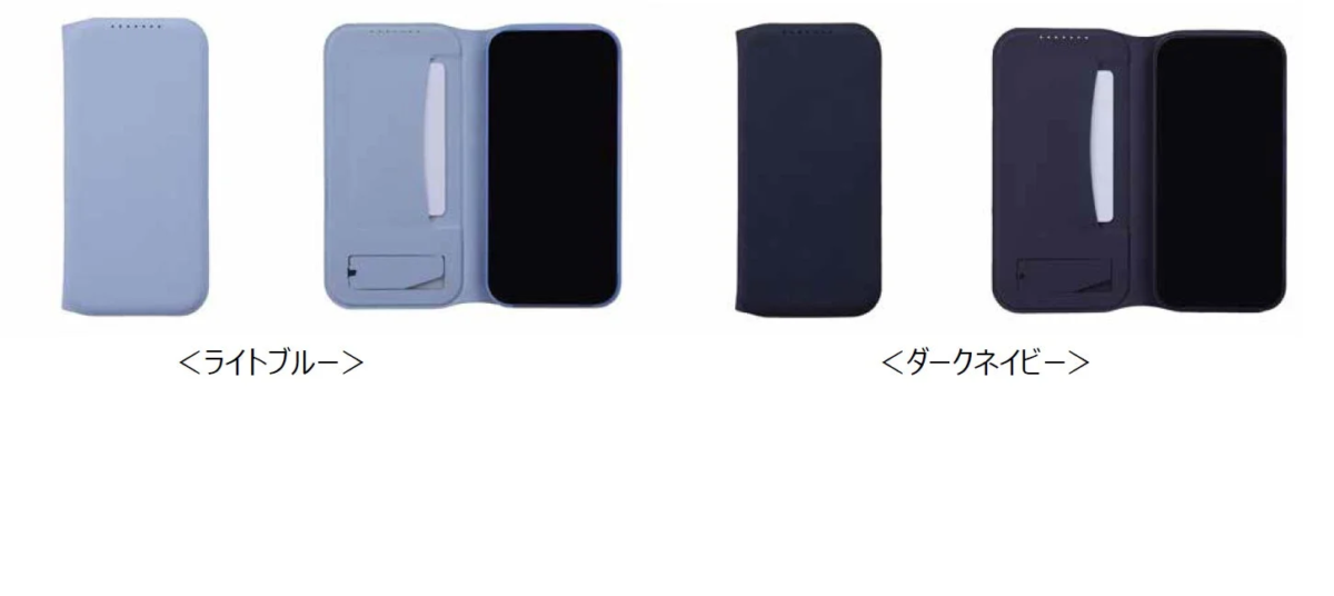 GP10a スタンドスマートフリップケース(ライトブルー/ダークネイビー)
