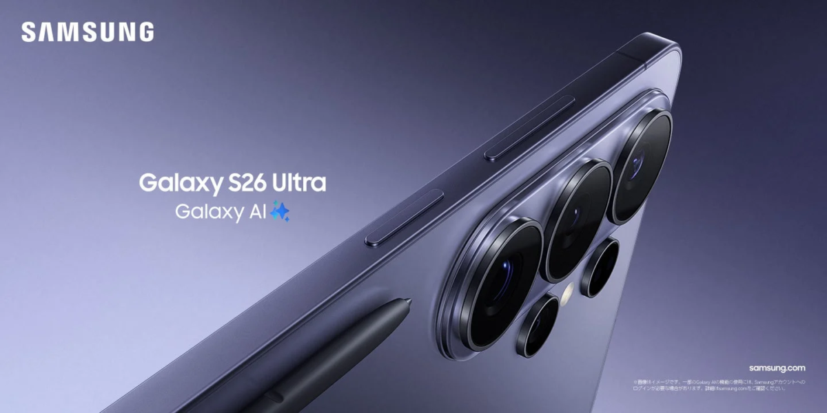 Samsung Galaxy S26 Ultra