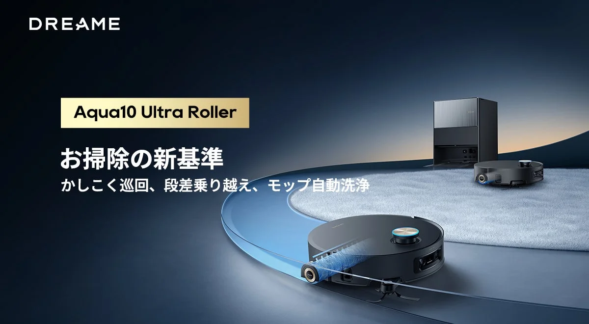 Dreame Aqua10 Ultra Roller