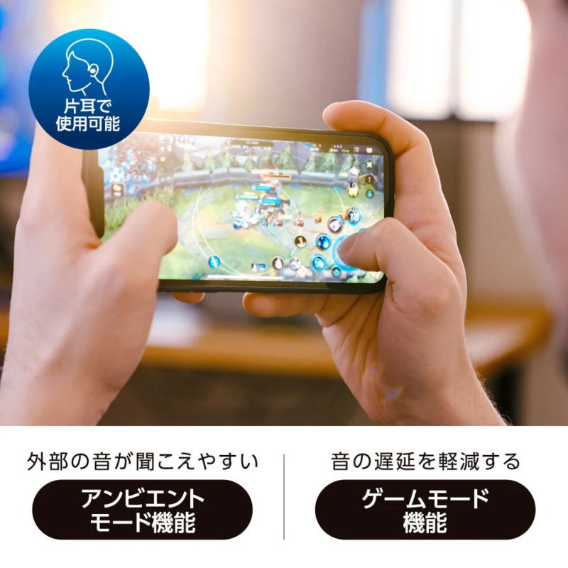 モバイルゲームを楽しむ手元