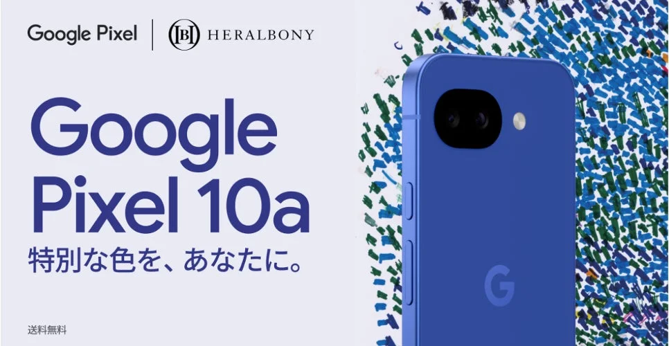 Google Pixel 10a Isai Blueの広告画像