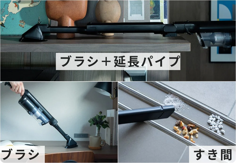 掃除機のアタッチメントと使用シーン