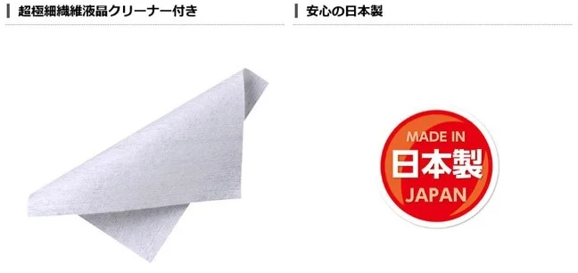 クリーナー、日本製の説明